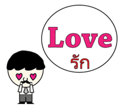 Combo Puzzle Basic Word 1 (EN) sticker #3015106