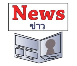 Combo Puzzle Basic Word 1 (EN) sticker #3015107