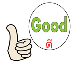 Combo Puzzle Basic Word 1 (EN) sticker #3015110