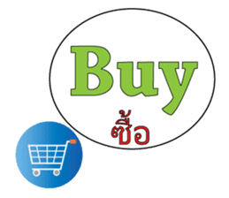 Combo Puzzle Basic Word 1 (EN) sticker #3015111