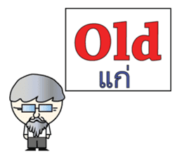 Combo Puzzle Basic Word 1 (EN) sticker #3015114