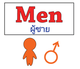 Combo Puzzle Basic Word 1 (EN) sticker #3015116