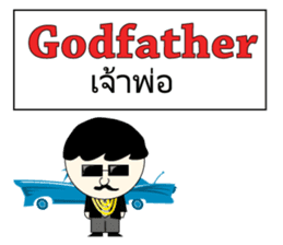 Combo Puzzle Basic Word 1 (EN) sticker #3015118