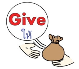 Combo Puzzle Basic Word 1 (EN) sticker #3015119