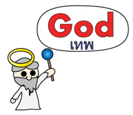 Combo Puzzle Basic Word 1 (EN) sticker #3015120