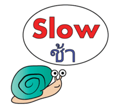 Combo Puzzle Basic Word 1 (EN) sticker #3015125