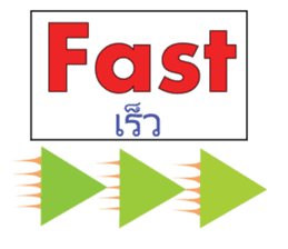 Combo Puzzle Basic Word 1 (EN) sticker #3015126