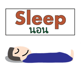 Combo Puzzle Basic Word 1 (EN) sticker #3015127