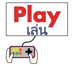 Combo Puzzle Basic Word 1 (EN) sticker #3015129