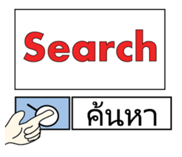 Combo Puzzle Basic Word 1 (EN) sticker #3015130