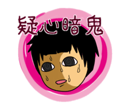 Mr. Saito sticker #3015136