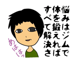 Mr. Saito sticker #3015142