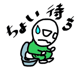 Boiled-egg man sticker #3015533