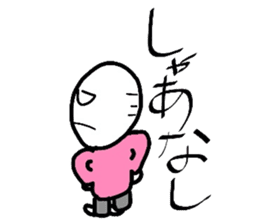 Boiled-egg man sticker #3015534