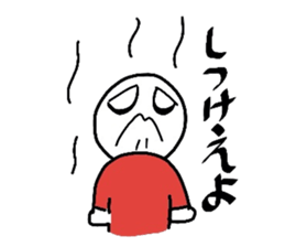 Boiled-egg man sticker #3015535