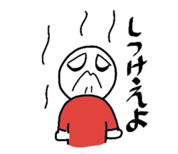 Boiled-egg man sticker #3015535