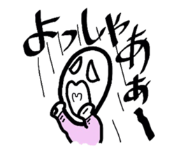 Boiled-egg man sticker #3015537