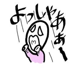 Boiled-egg man sticker #3015537