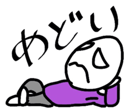 Boiled-egg man sticker #3015540