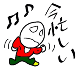 Boiled-egg man sticker #3015543