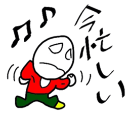 Boiled-egg man sticker #3015543