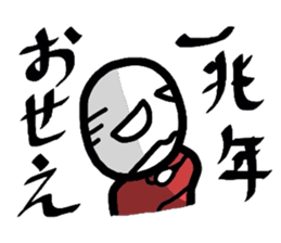 Boiled-egg man sticker #3015545