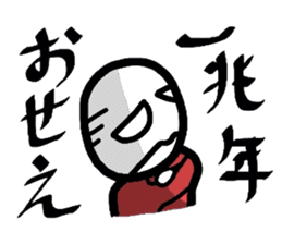 Boiled-egg man sticker #3015545