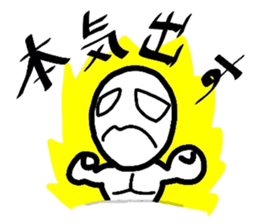 Boiled-egg man sticker #3015548