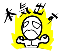 Boiled-egg man sticker #3015548