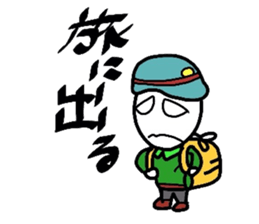 Boiled-egg man sticker #3015552