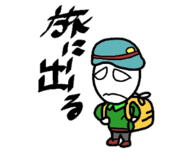 Boiled-egg man sticker #3015552