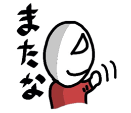 Boiled-egg man sticker #3015556