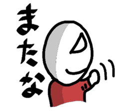 Boiled-egg man sticker #3015556