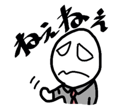 Boiled-egg man sticker #3015557