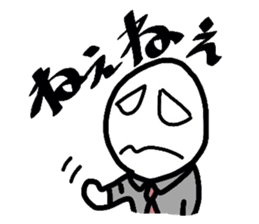 Boiled-egg man sticker #3015557