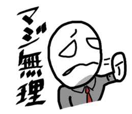 Boiled-egg man sticker #3015561