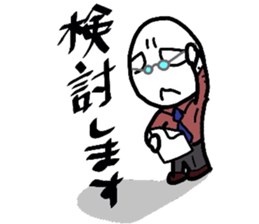 Boiled-egg man sticker #3015565