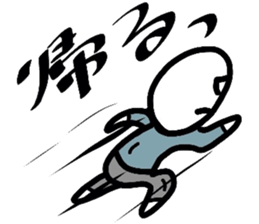 Boiled-egg man sticker #3015566