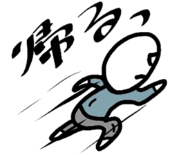 Boiled-egg man sticker #3015566