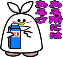 Fan life ohausa sticker #3015895