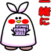 Fan life ohausa sticker #3015924