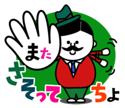 Mr.Oji sticker #3016014