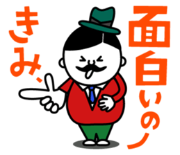 Mr.Oji sticker #3016015
