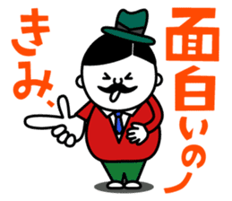 Mr.Oji sticker #3016015