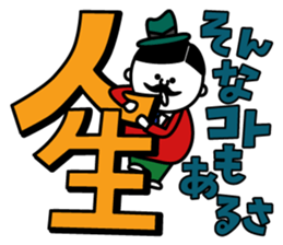 Mr.Oji sticker #3016017