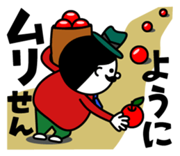 Mr.Oji sticker #3016018
