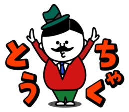 Mr.Oji sticker #3016024