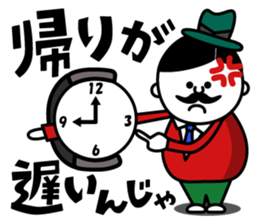 Mr.Oji sticker #3016028