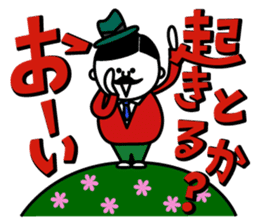 Mr.Oji sticker #3016029