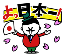 Mr.Oji sticker #3016030